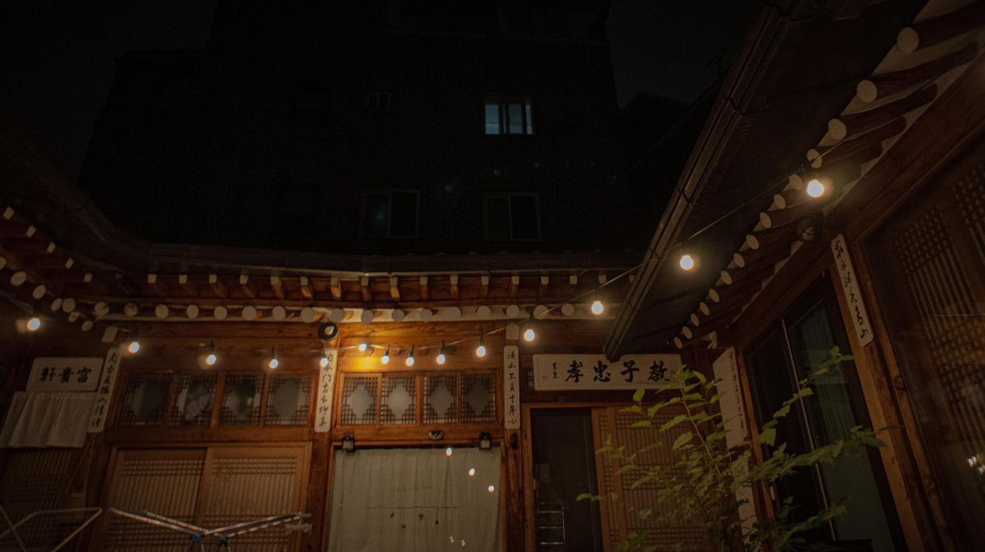 Nhà khách Eugene Hanok *